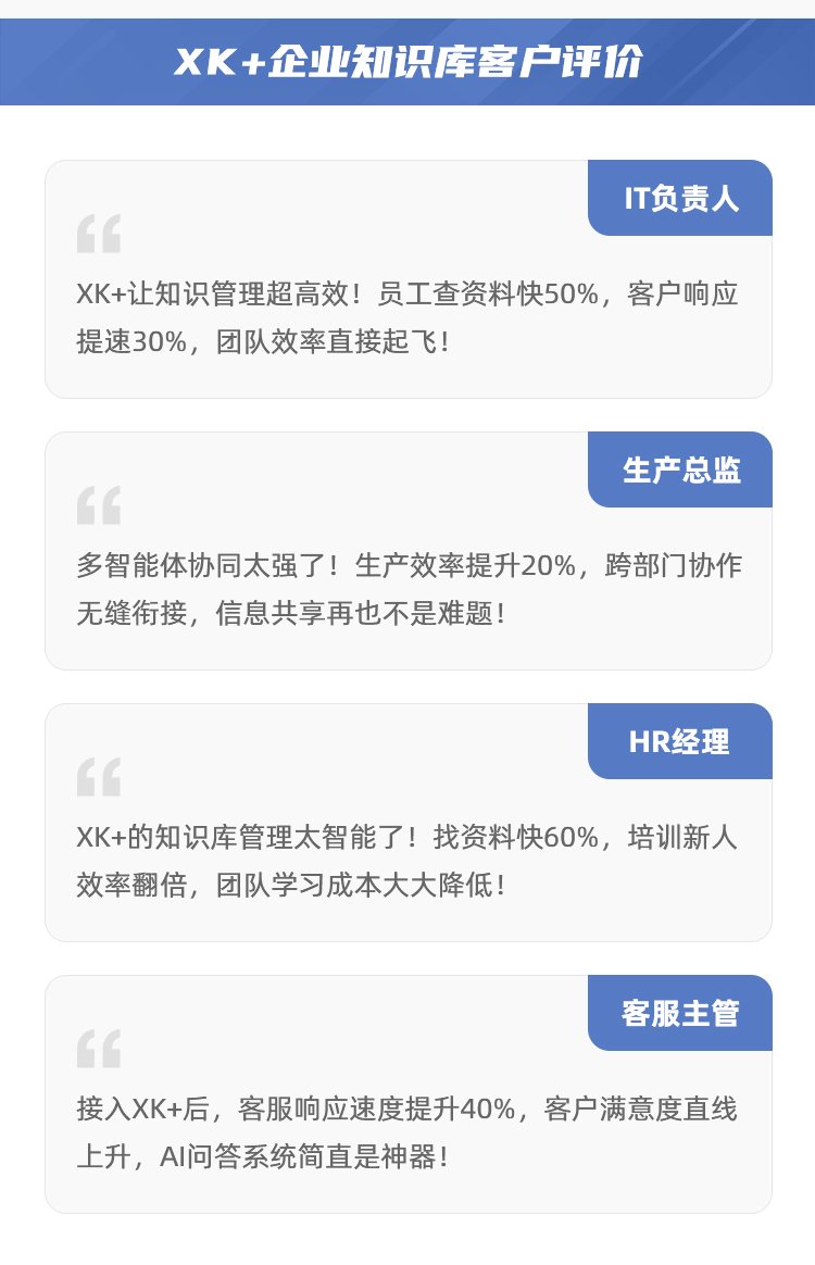 继续了解