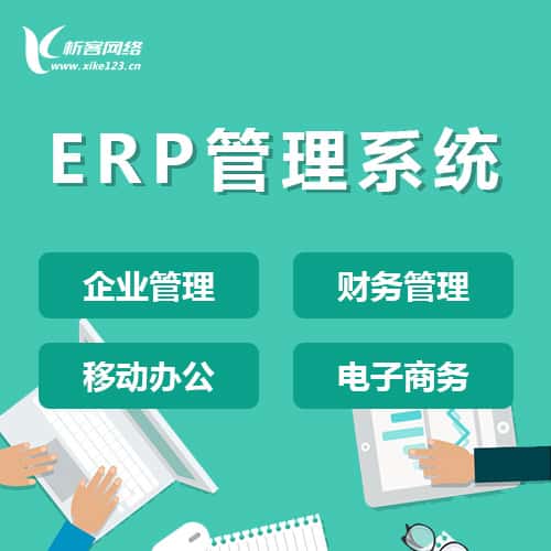 扫码添加微信