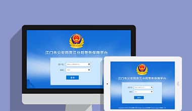 北京法务管理系统