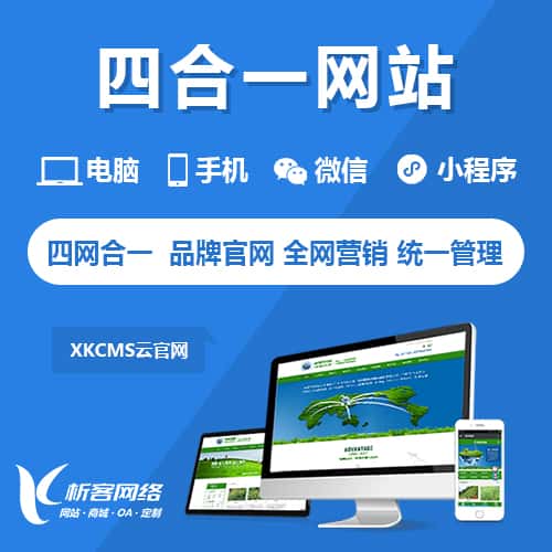 北京实验室LIMS管理系统