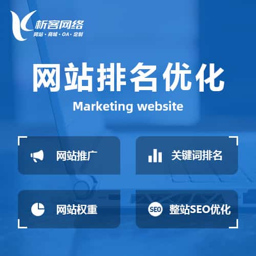 北京易耗品管理系统