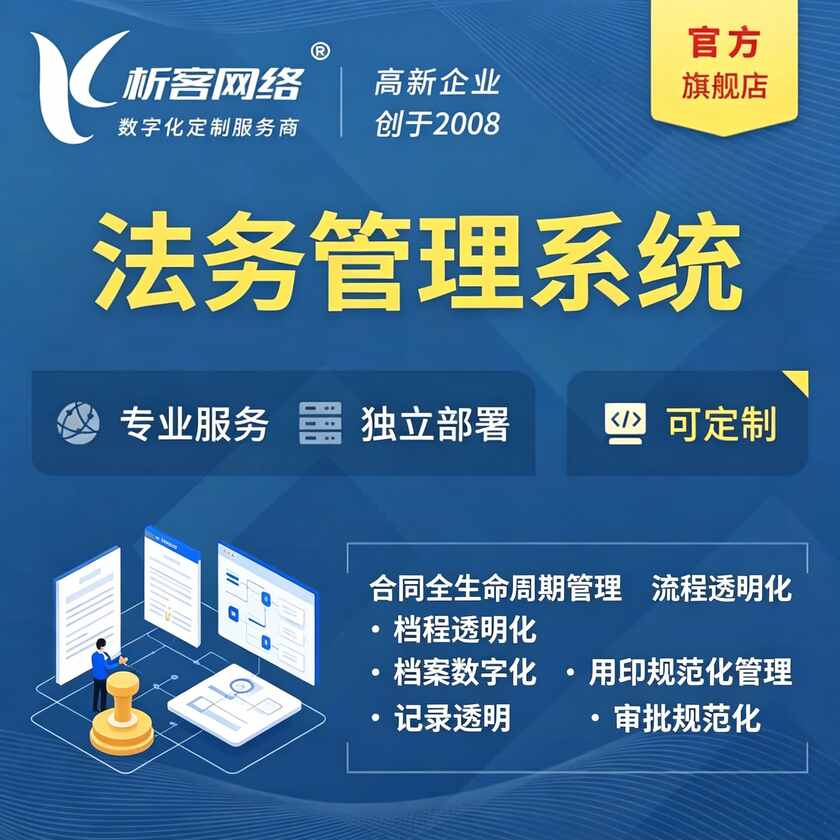 北京实验室LIMS管理系统