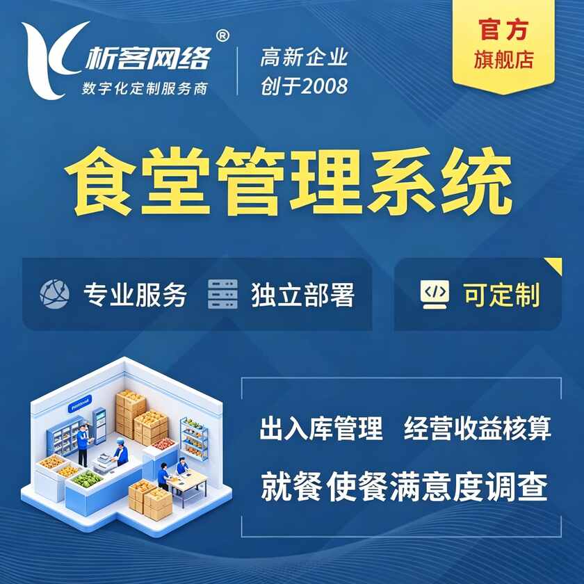 北京合作咨询