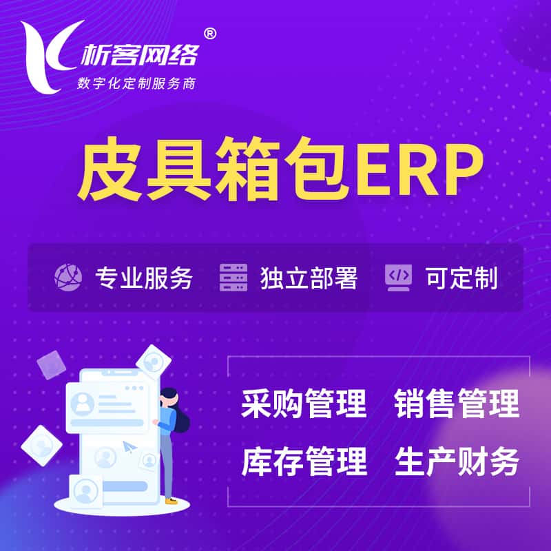 咨询了解价格