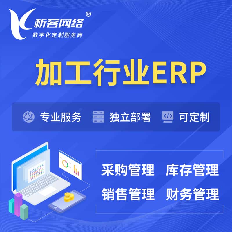 系统可快速模拟并调整后续计划