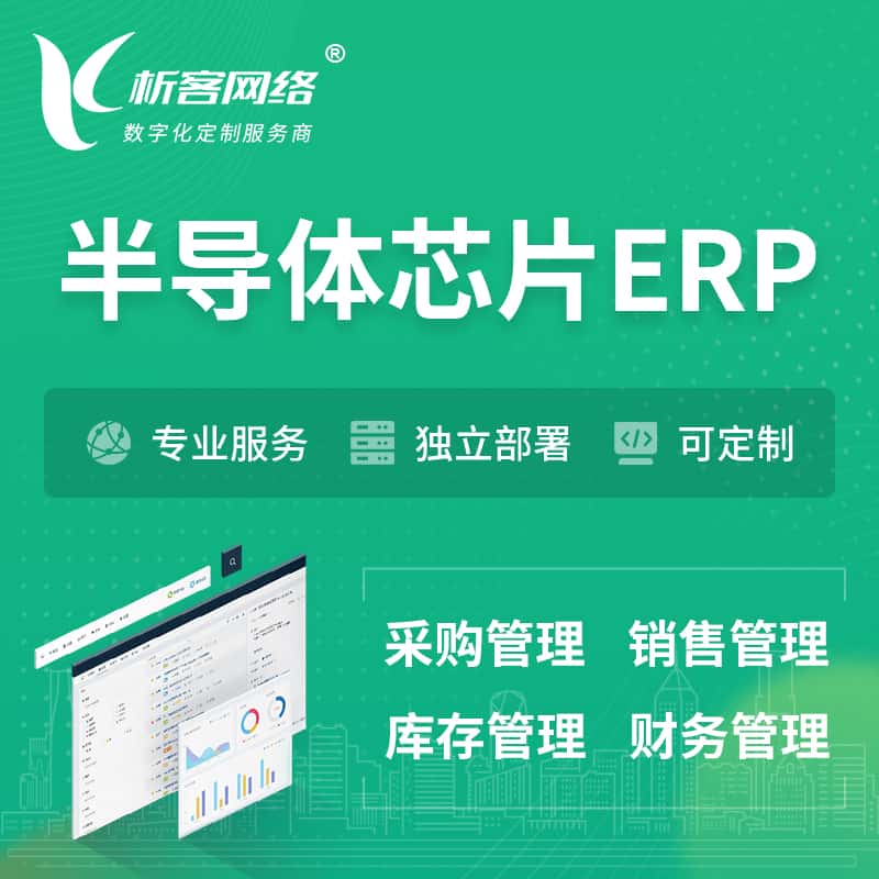 生成精确到分钟级的生产计划