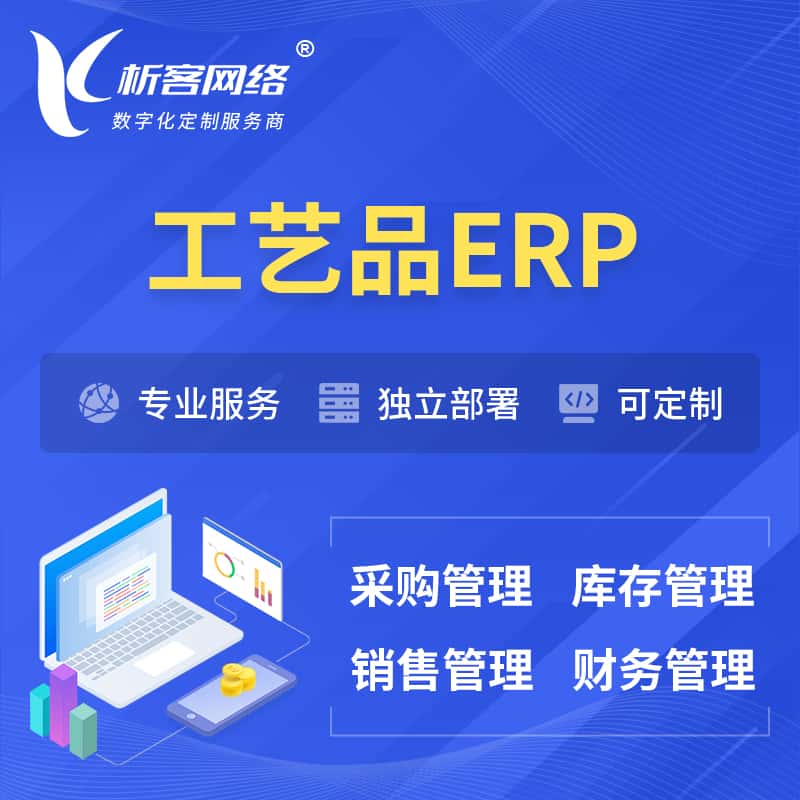 物料齐套校验