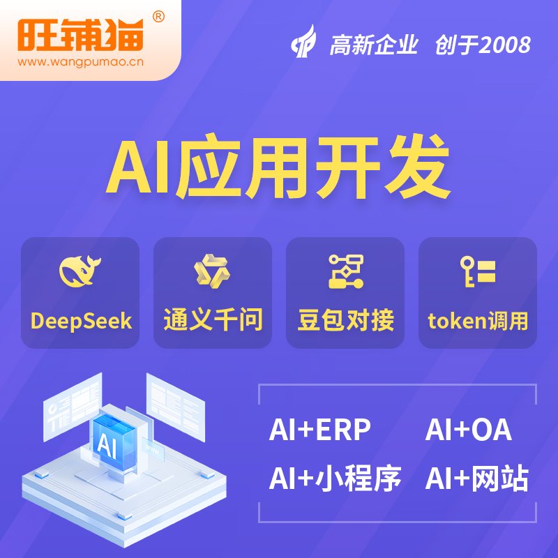 扫码添加微信