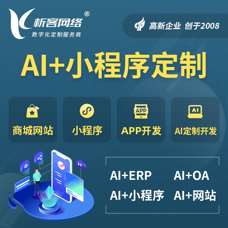 广州合作咨询