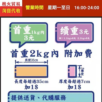 为跨境电商企业及同行转运企业量身打造