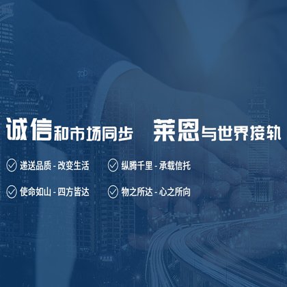 包裹入库