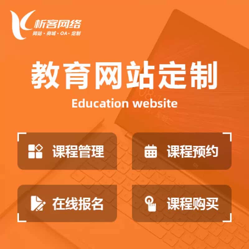 上海OA咨询