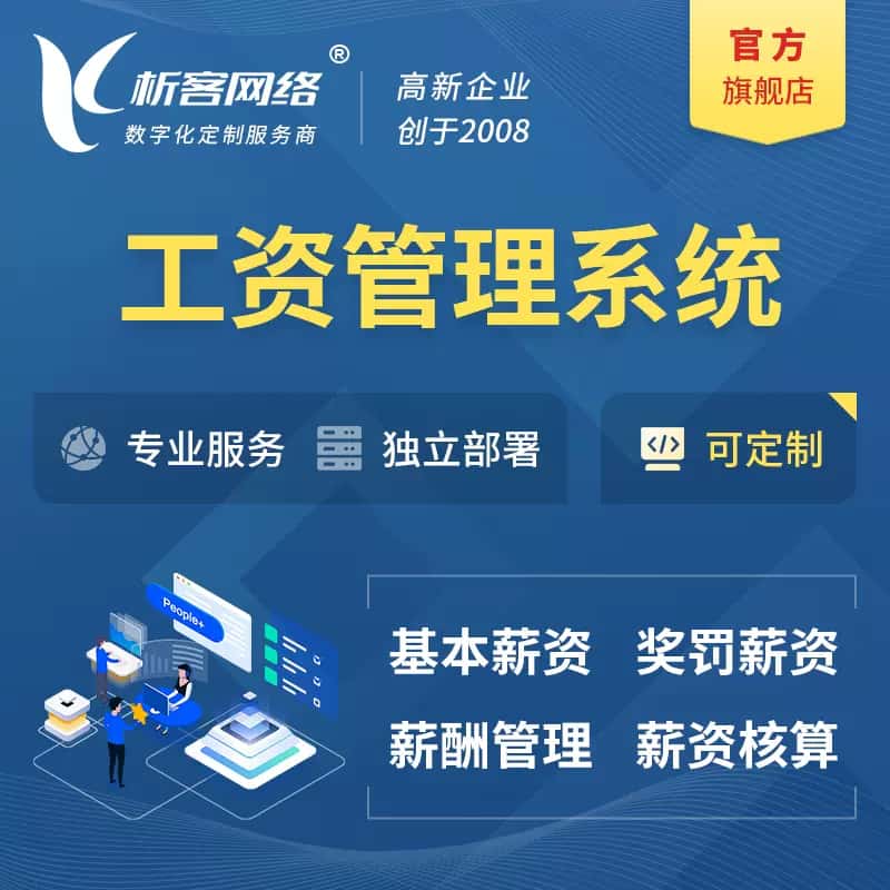 乐彩网APP