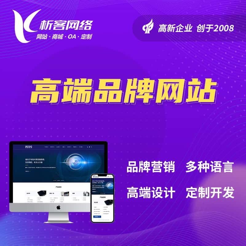 透明化印章使用记录