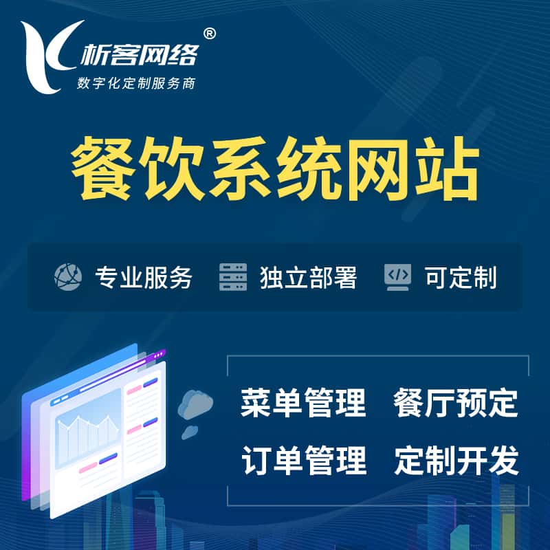 上海合作咨询