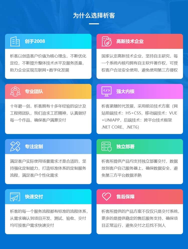杭州系统曼联官方合作伙伴乐彩网APP