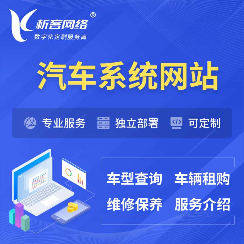 建立起一整套综合性
