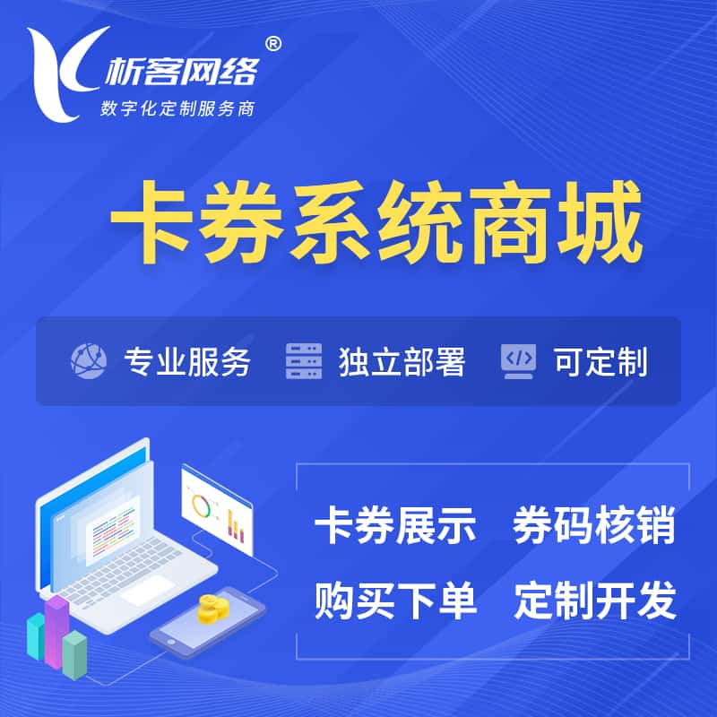 继续了解它聚焦于食堂出
