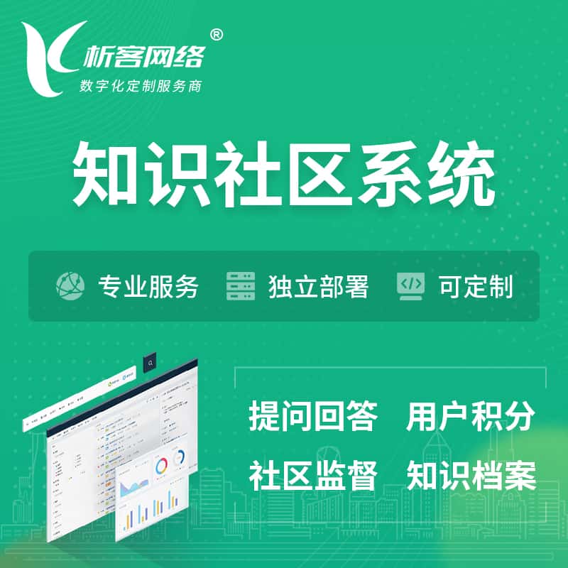 食堂管理系统是一套集“采