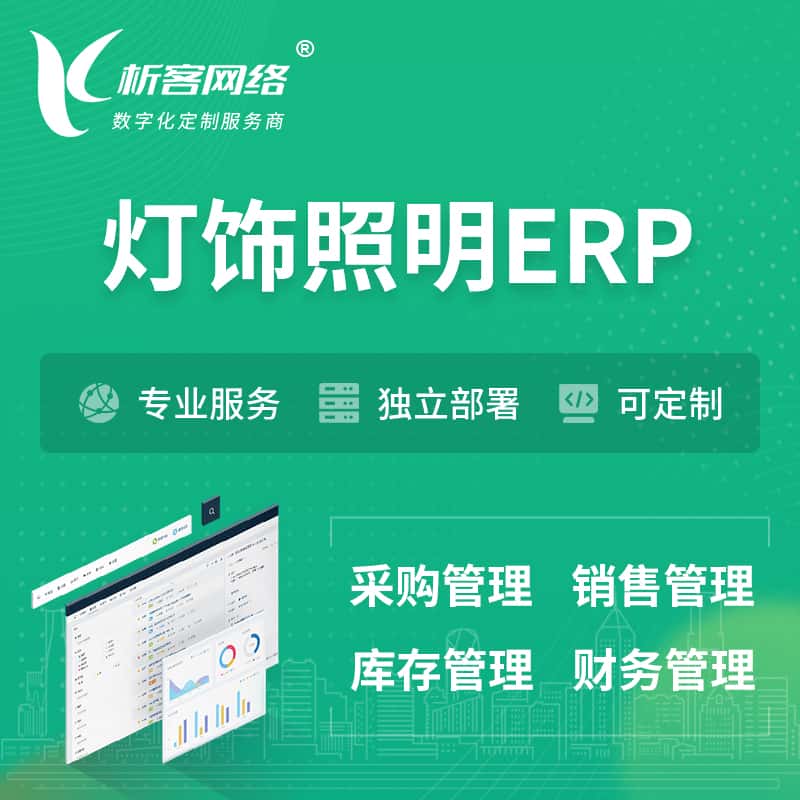 咨询了解价格