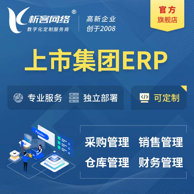 动态重排与插单系统可快速模拟并调整后
