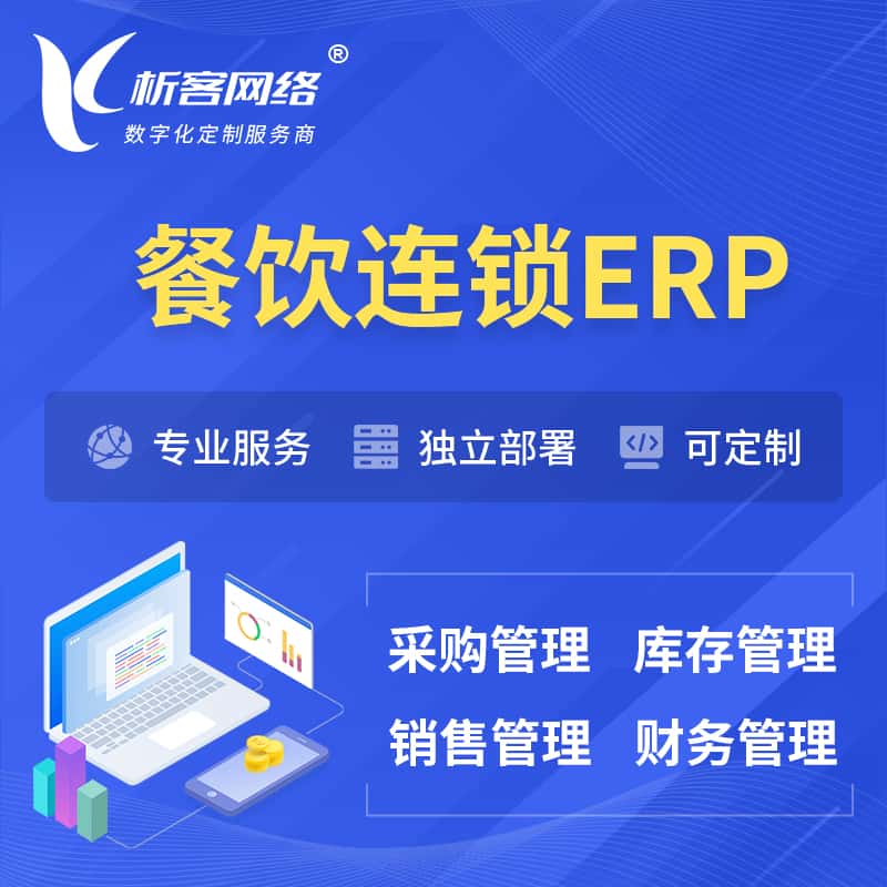 生成精确到分钟级的生产计划