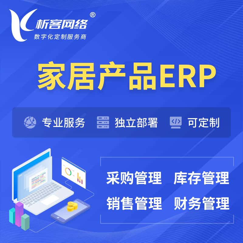 扫码添加微信