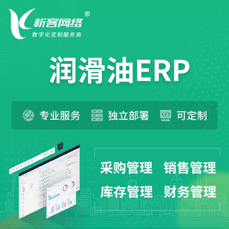 杭州OA咨询
