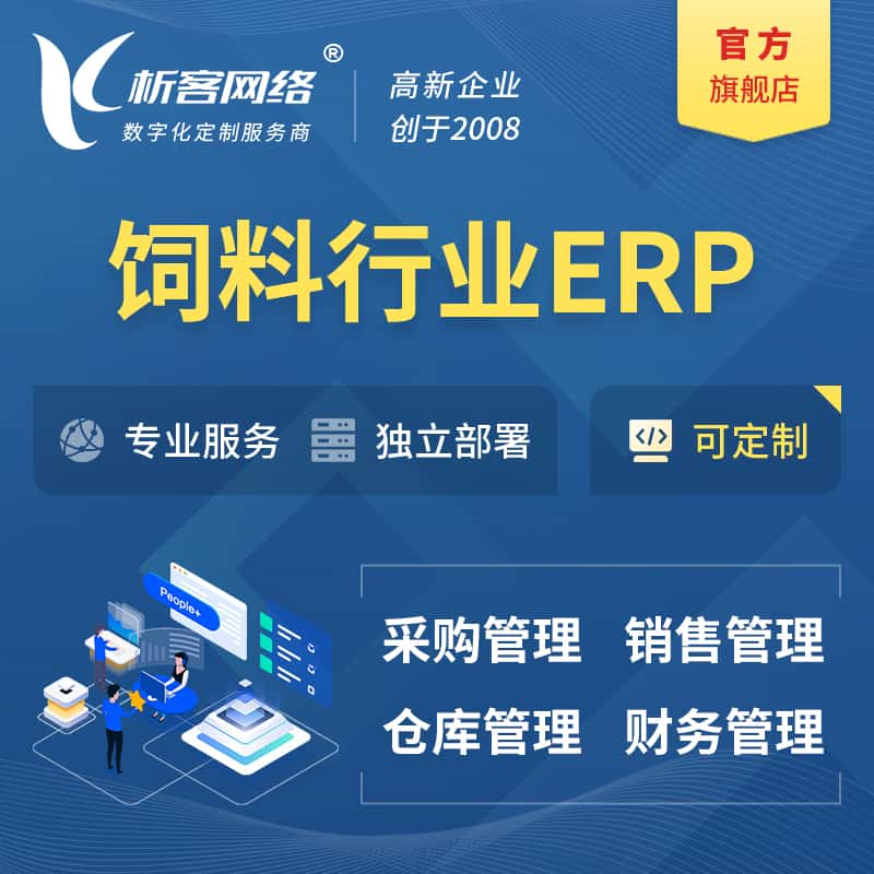 乐彩网APP访问入口