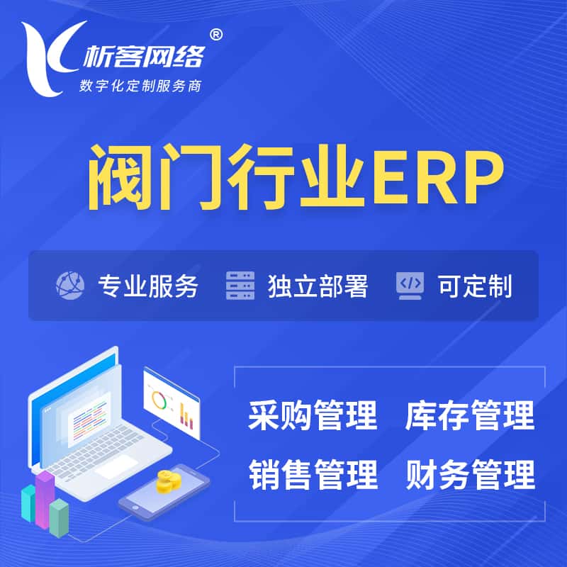 避免设备空转待料