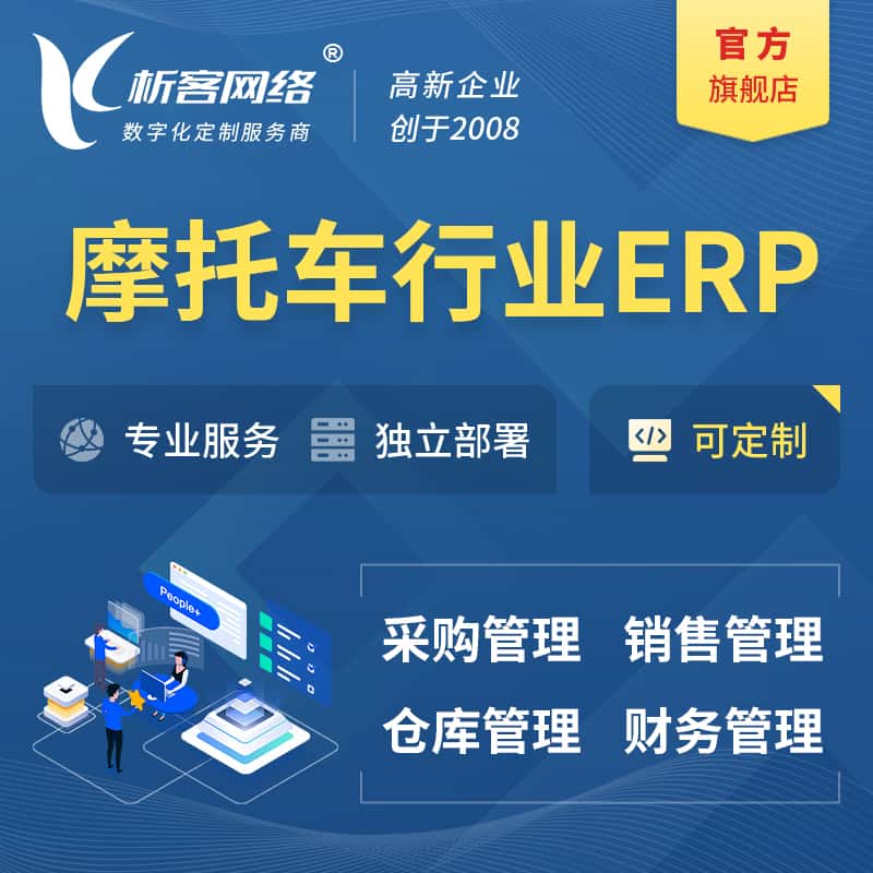 物料齐套校验