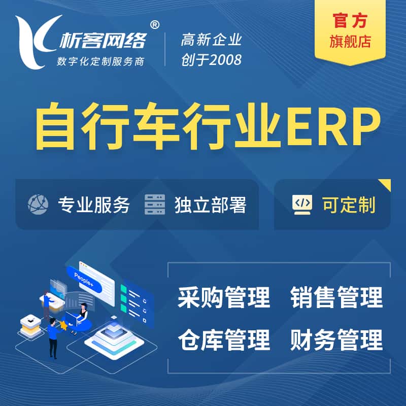 同题参见