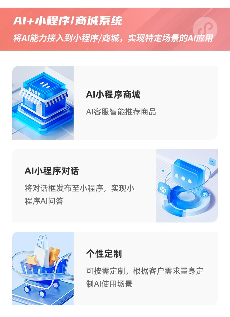 继续了解