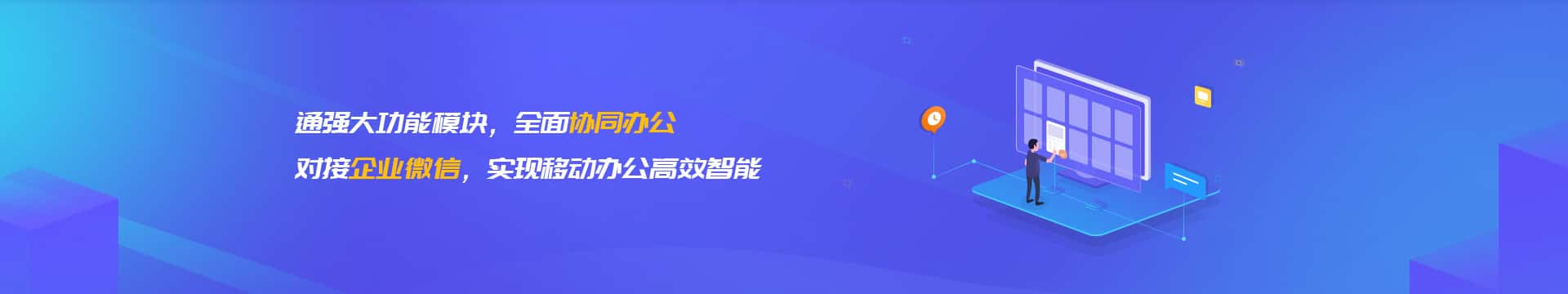 广安法务管理系统