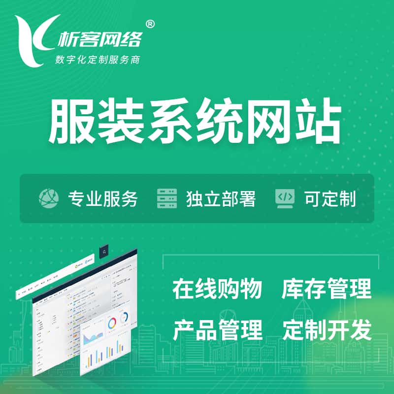 广安OA咨询