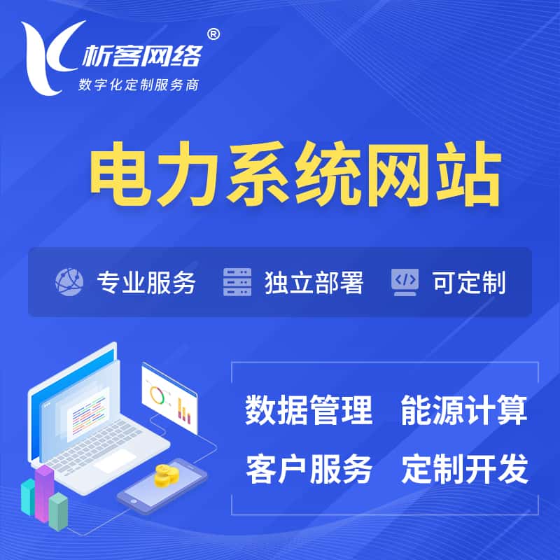 咨询了解价格
