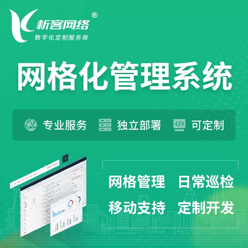 乐彩网APP官方网站入口说明