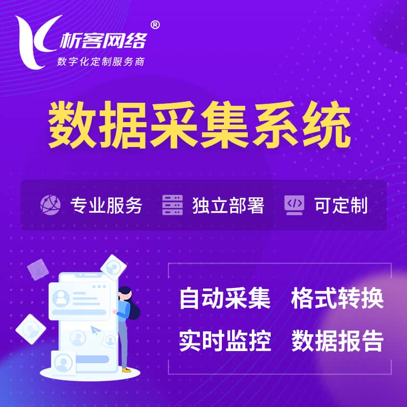 广安实验室LIMS管理系统