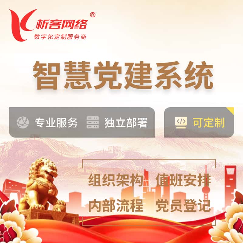 广安易耗品管理系统