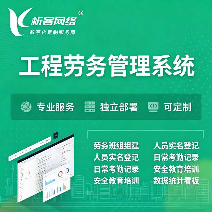 广安商城ERP系统