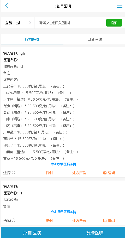 乐彩网APP最新版下载实时视频实时问