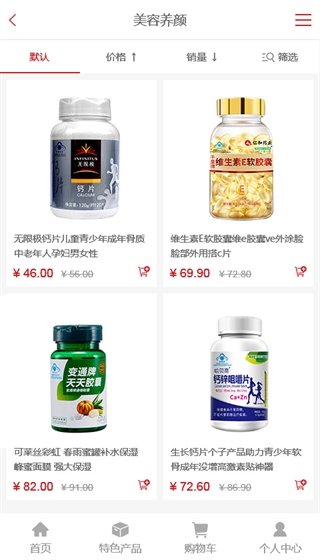医生管理